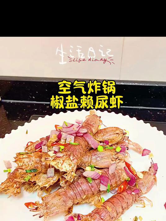 海蕴极鲜「活鲜」鲜活皮皮虾 新鲜虾爬子濑尿虾爬爬虾烧烤食材年货春节 500g(净重) 12