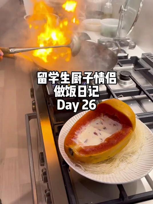 今天给女朋友做养生甜品 木瓜牛奶炖桃胶