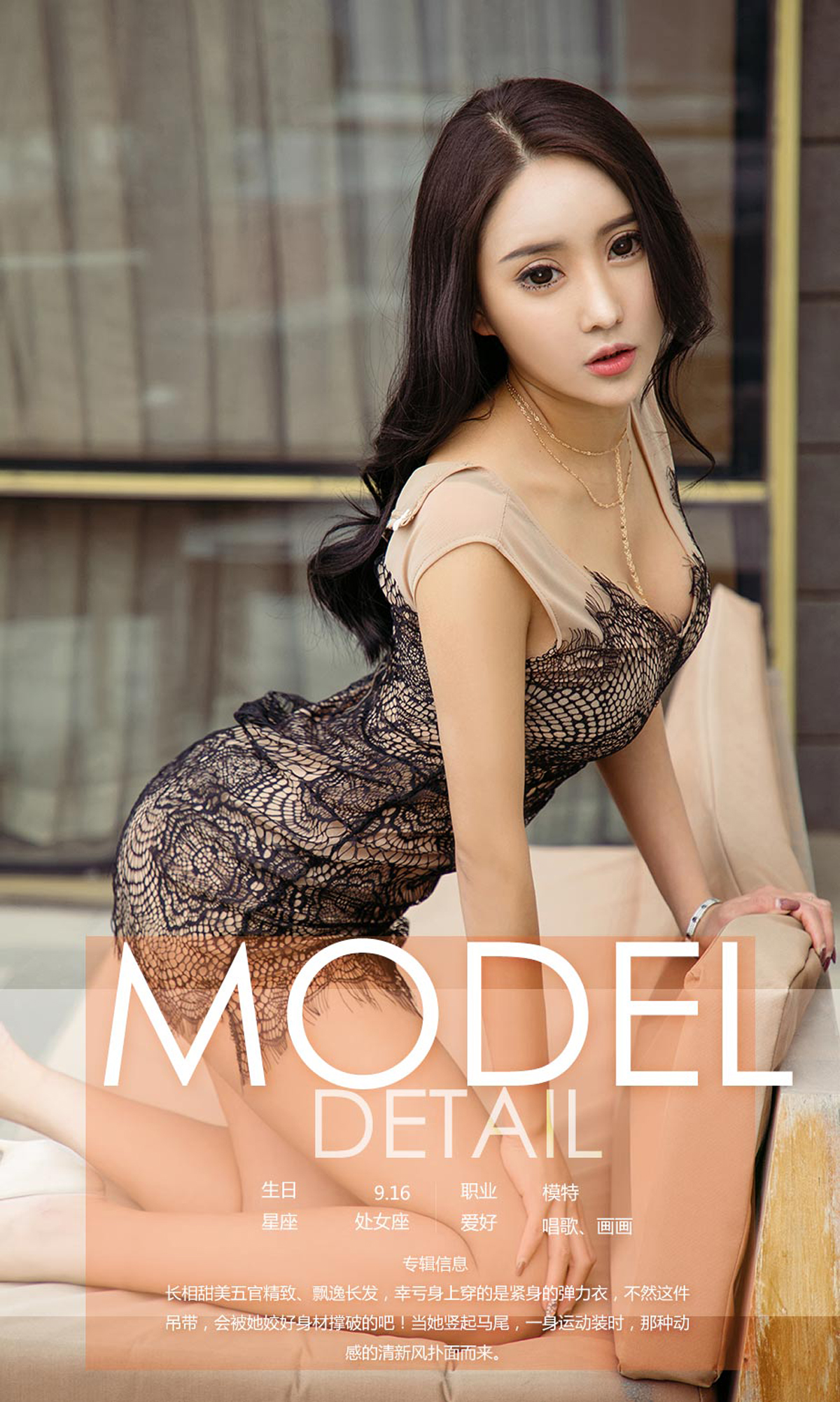 图片[3]-[Ugirls爱尤物] No.1043 Toya-六色网
