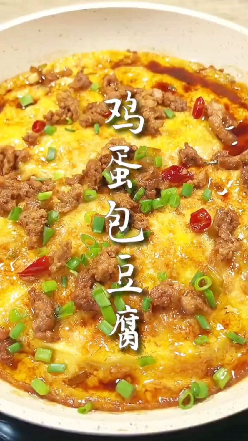 鸡蛋包豆腐这样做
