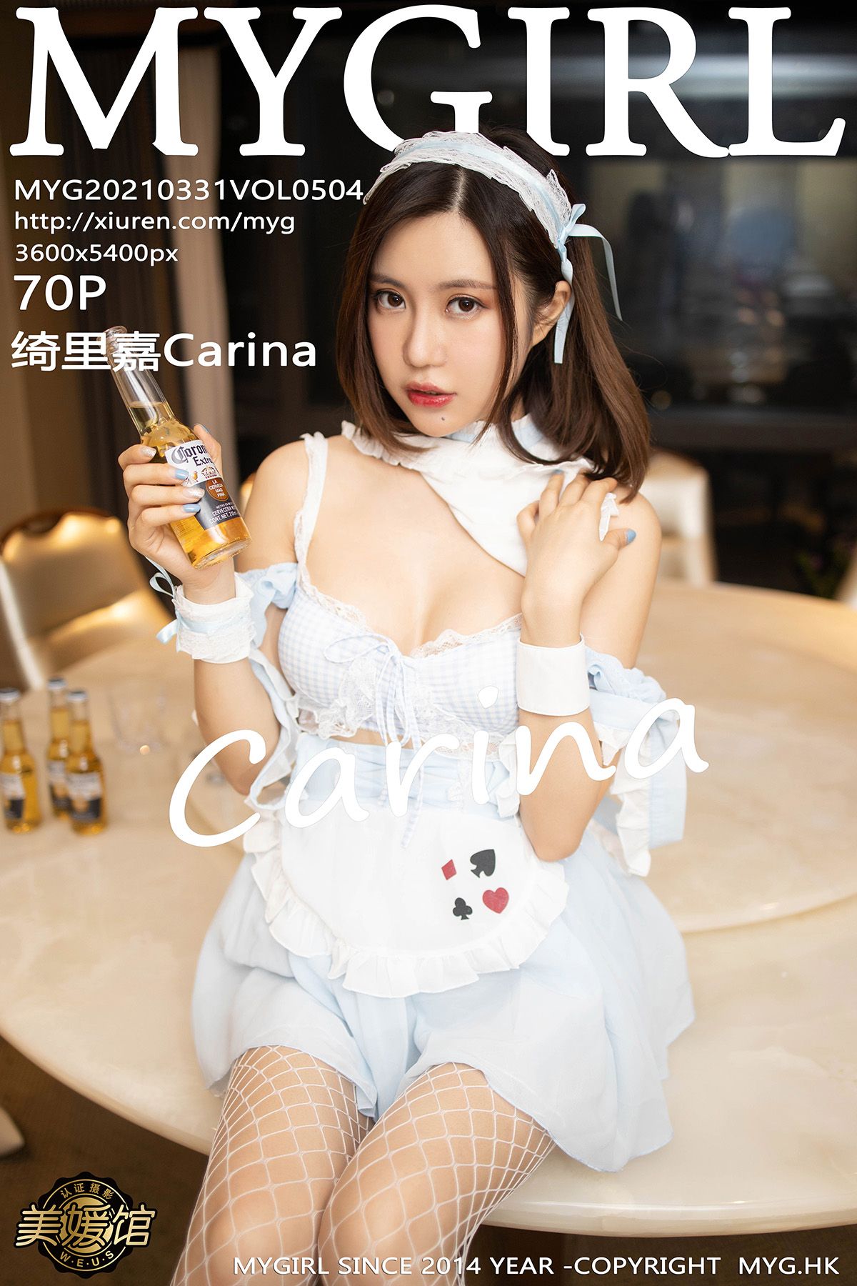 MyGirl Vol.504 绮里嘉Carina-六色网