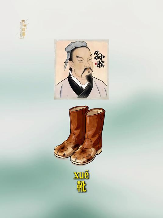 古代鞋子花样多……时髦的老祖宗,老祖宗的智慧