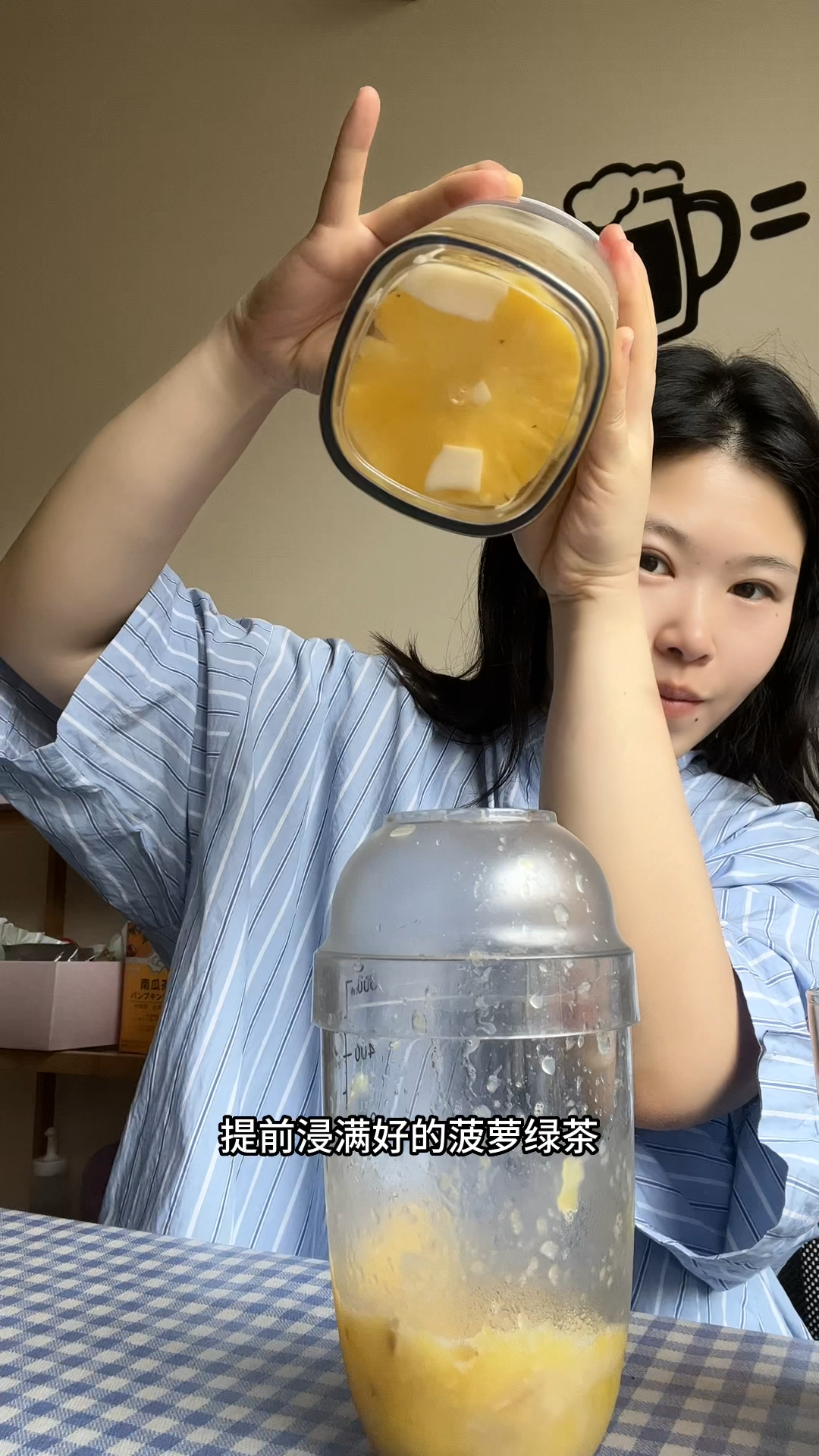 荔枝菠萝茶就是果茶里的白月光 。