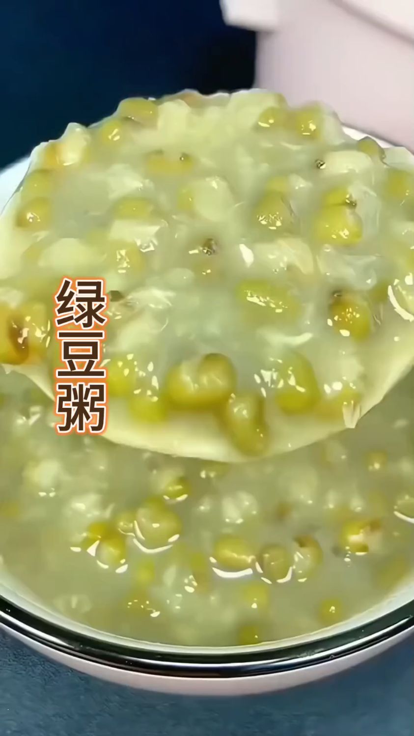 煮绿豆粥又软烂,又翠绿,又出沙的方法。