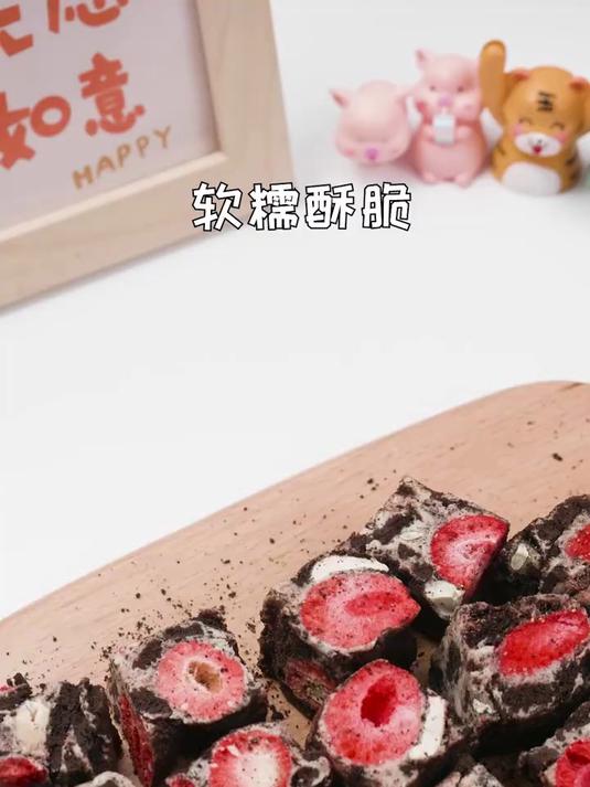 软糯酥脆的奥利奥雪花酥