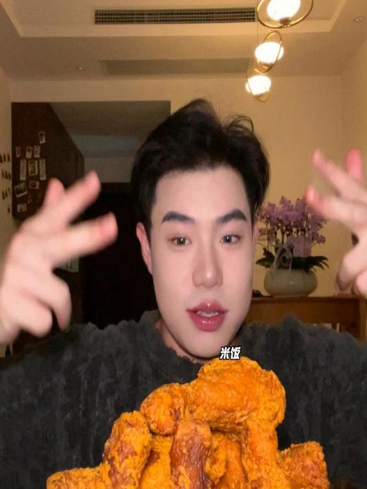 我今天是炸鸡仙人