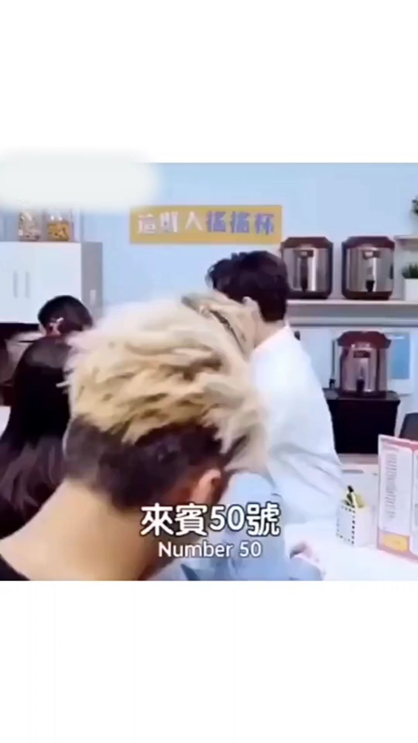 奶茶店经典名场面