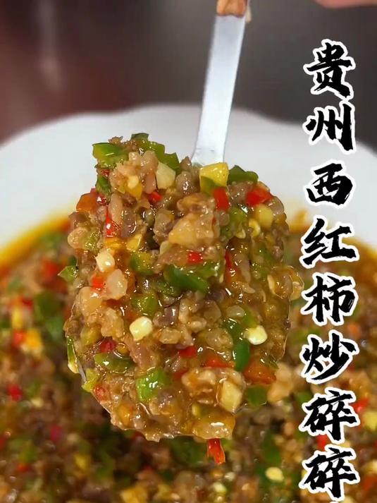 在贵州，这道菜的下饭程度可以排前三，下粉面也非常好吃