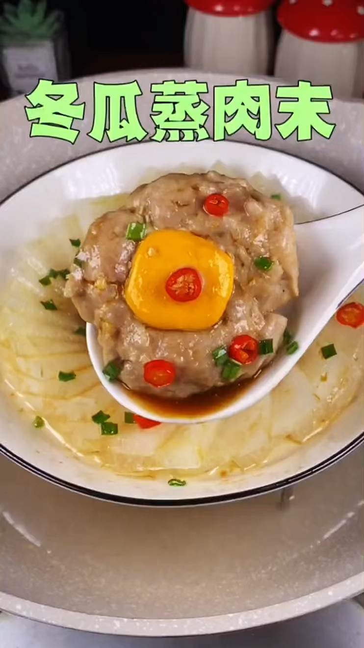 这里分享一道冬瓜蒸肉末,喜欢的赶紧做起来吧。