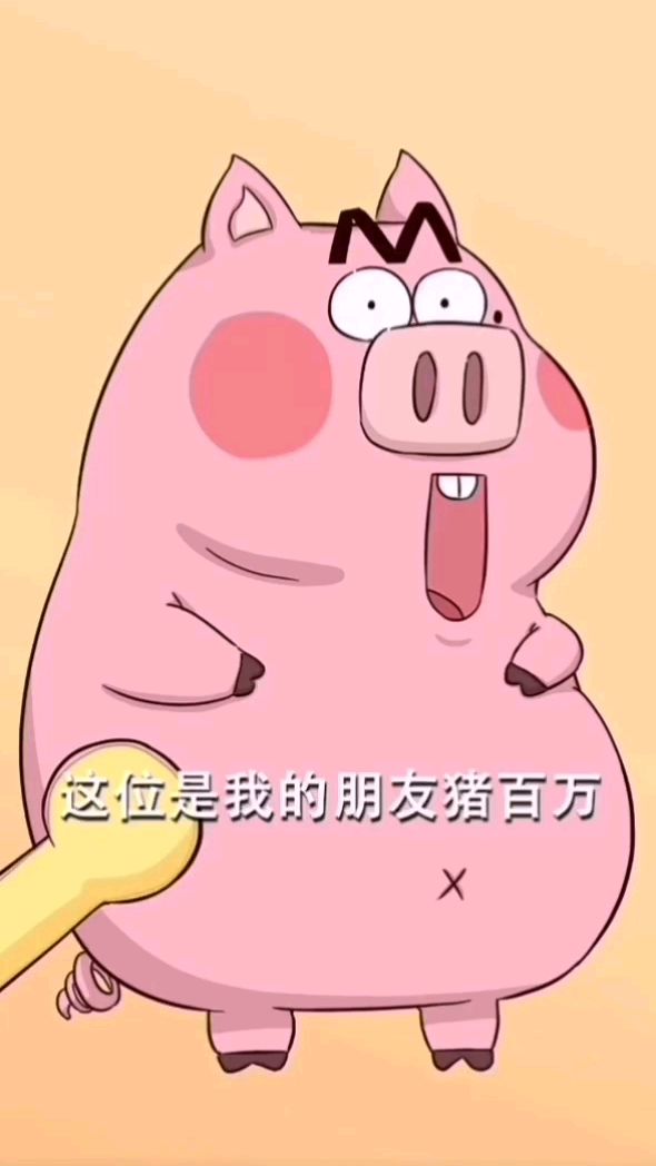小知识:你知道猪哪个部位的肉质更美味吗?