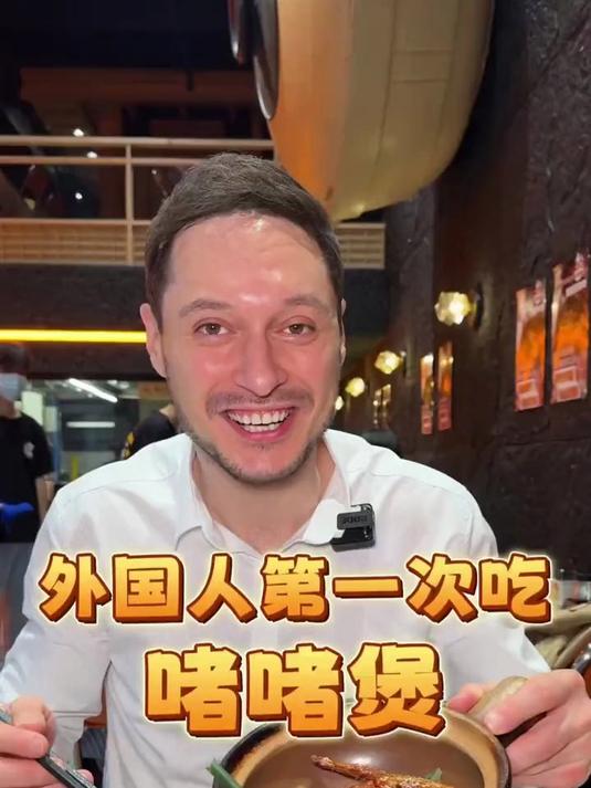 第一次吃广东啫啫煲,真的给我香晕了!