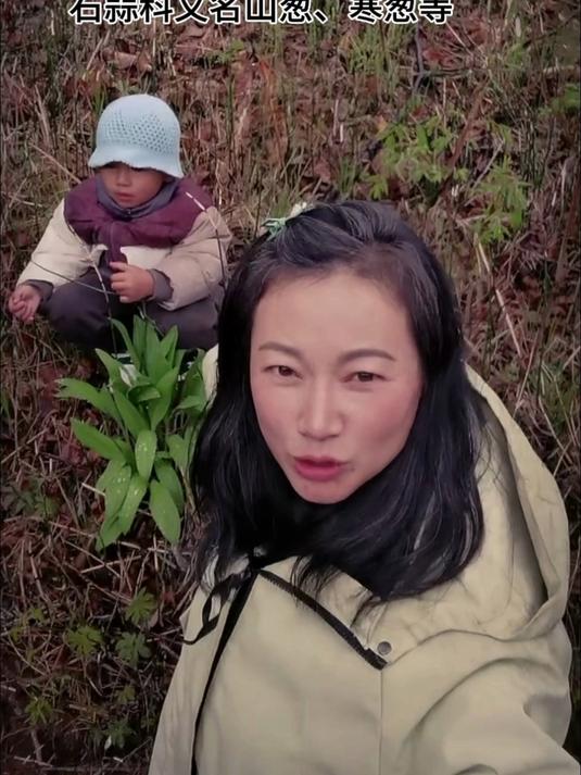 它叶子像铃兰，味道像葱、花葶像韭菜它就是茖葱我们这边叫它山葱还叫它寒葱，它不光包肉好吃，蘸