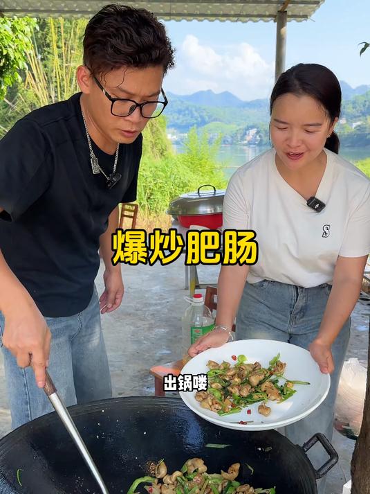 爆炒肥肠 中国美食千千万，唯有肥肠最下饭！我的乡村生活