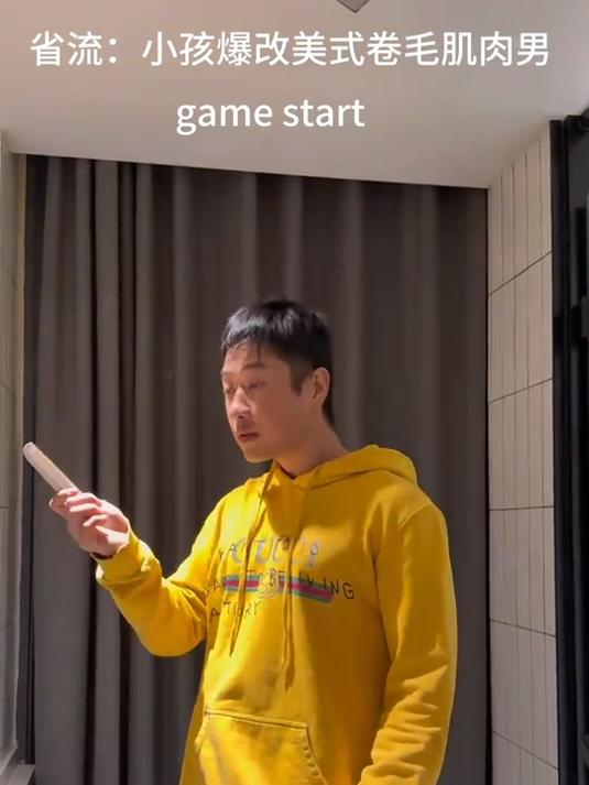 省流,apt变装,爆改肌肉男有反差
