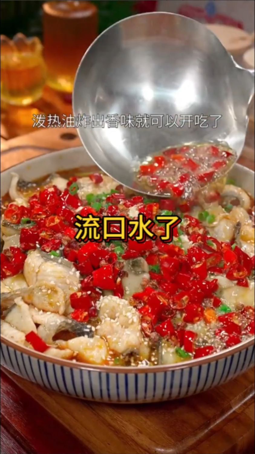 麻辣水煮鱼片,要流口水了