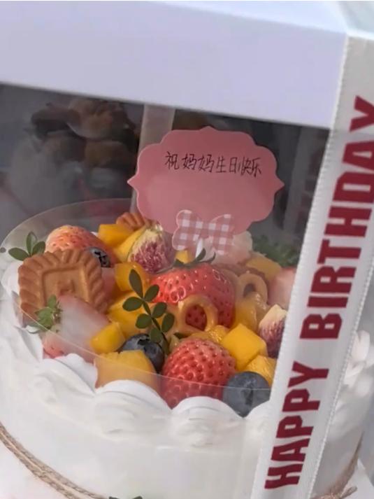 儿子想用压岁钱给妈妈过生日，单亲爸爸毫不犹豫答应，帮订蛋糕