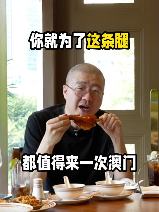 此刻在上海的我看到脆皮鸡又哭了