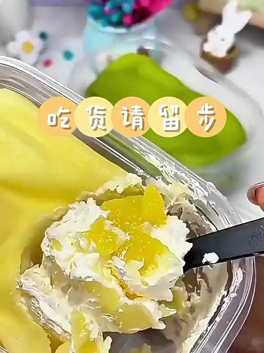 网红毛巾卷蛋糕爆浆甜品草莓抹茶芋泥