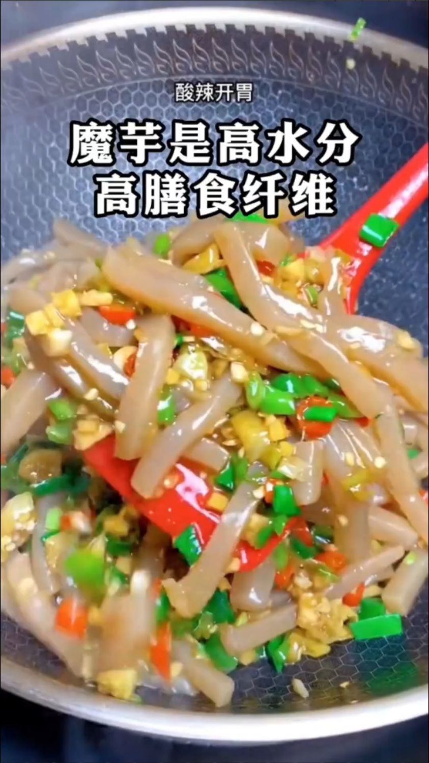 辣椒炒魔芋这样做
