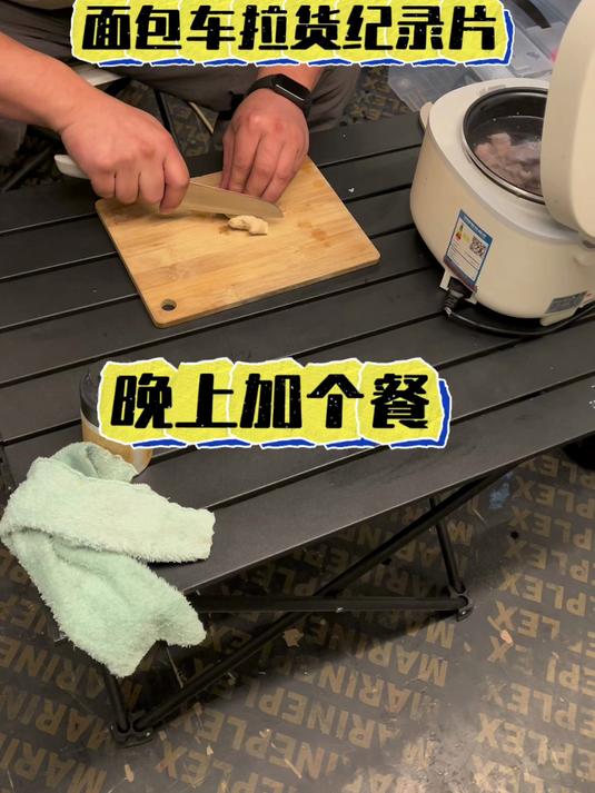 用一辆面包车拉货跑全国是一种什么体验