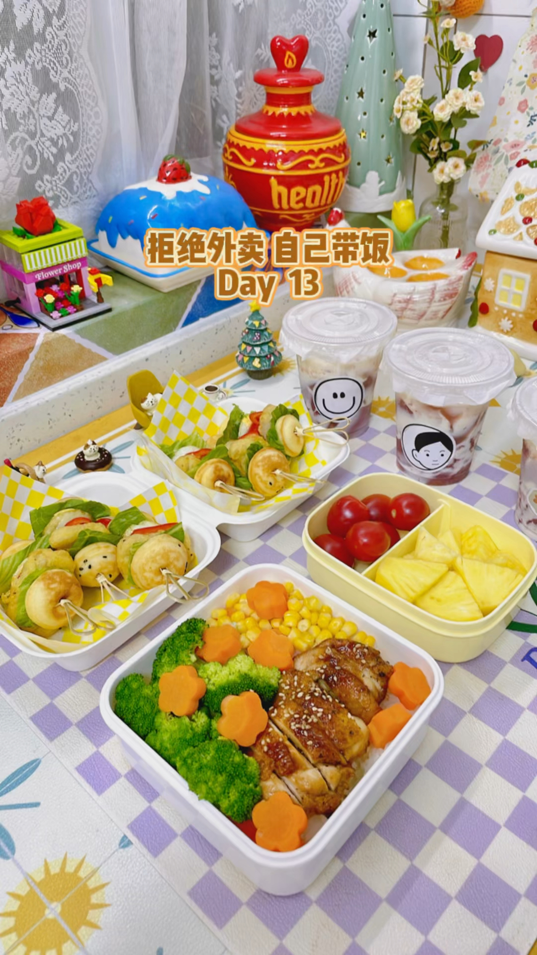 拒绝外卖 自己带饭Day13|今日便当:照烧鸡腿+Mini汉堡+西瓜撞奶