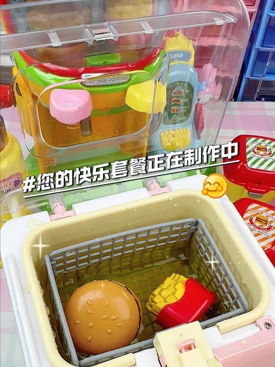 00后过家家天花板!沉浸式炸汉堡!薯条咔嚓脆~