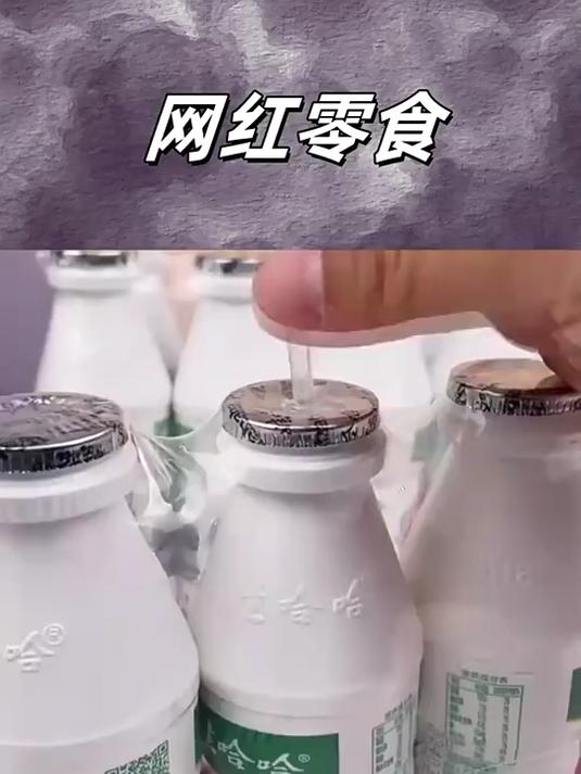 娃哈哈ad钙奶童酸甜牛奶含乳饮料酸甜可口