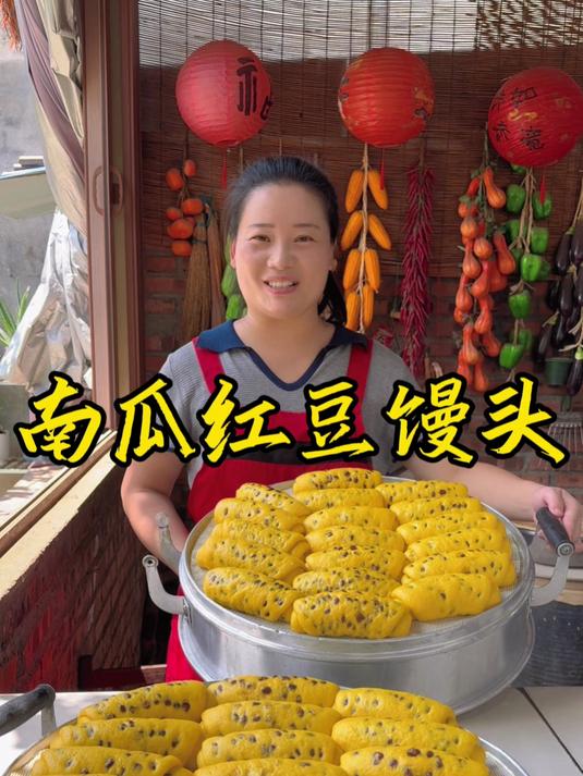 朵朵今天做的南瓜红豆馒头和鹿茸菇炒肉