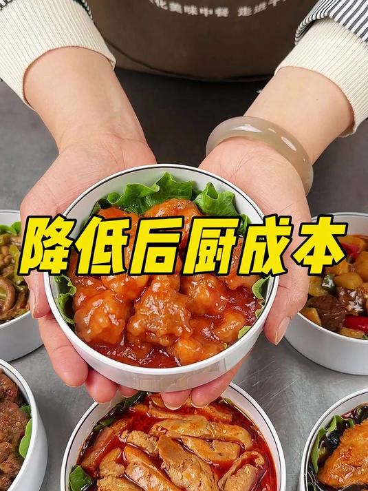 有了成品菜,餐饮高峰期也不担心忙不过来