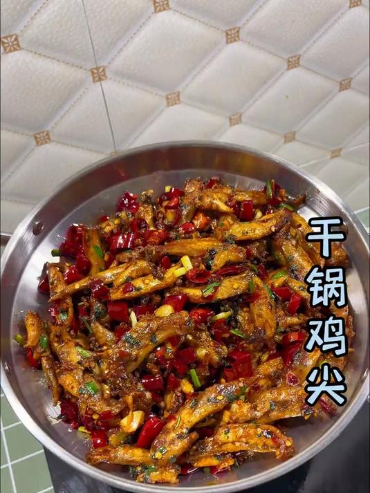 干锅鸡尖麻辣干香,好吃到停不下来