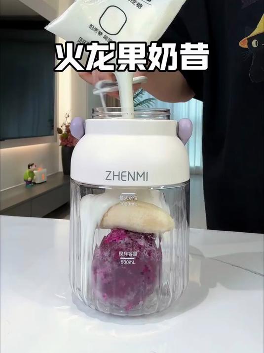 每天早上一杯火龙果奶昔的快乐谁懂啊