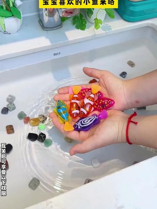 仿真鱼游出童话风！电动戏水，洗澡时光超梦幻