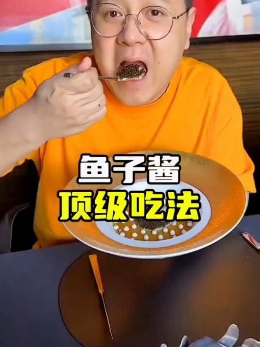 大LOGO探店鱼子酱顶级吃法盘点!你喜欢哪一种?