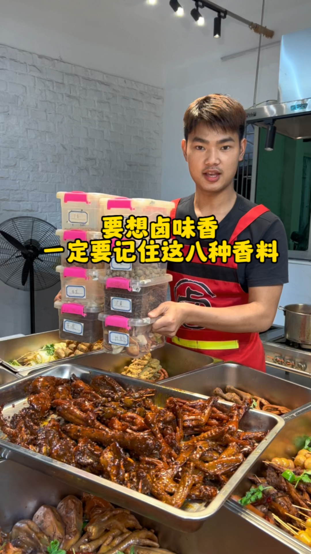用好了这八种香料,卤菜不香都不行。