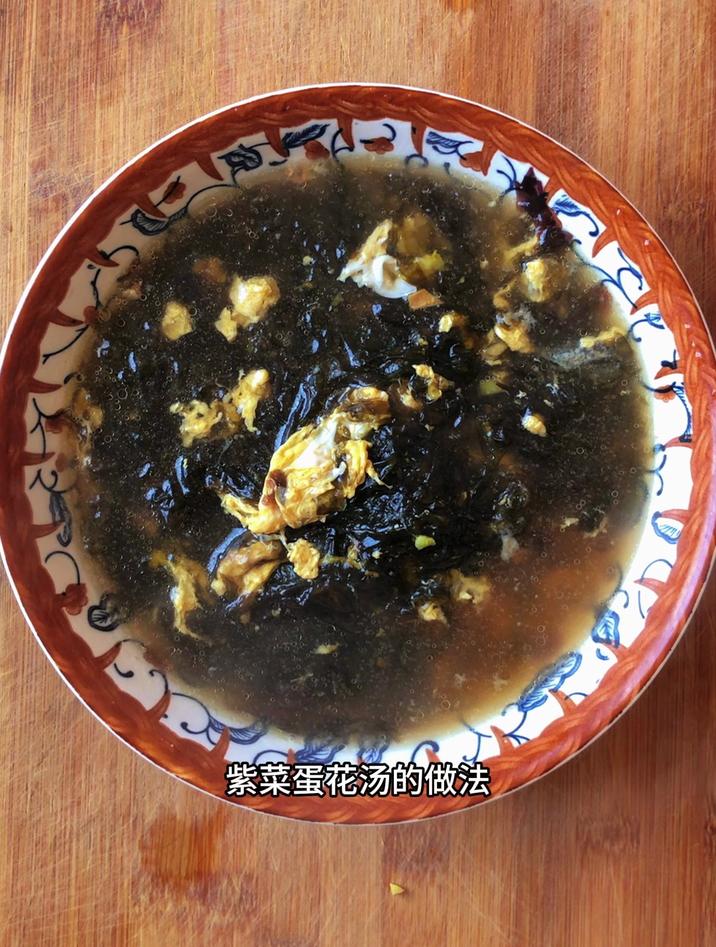 紫菜蛋花汤的做法,跟我这样做,简单又好喝