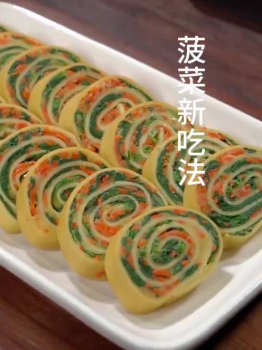 菠菜新吃法