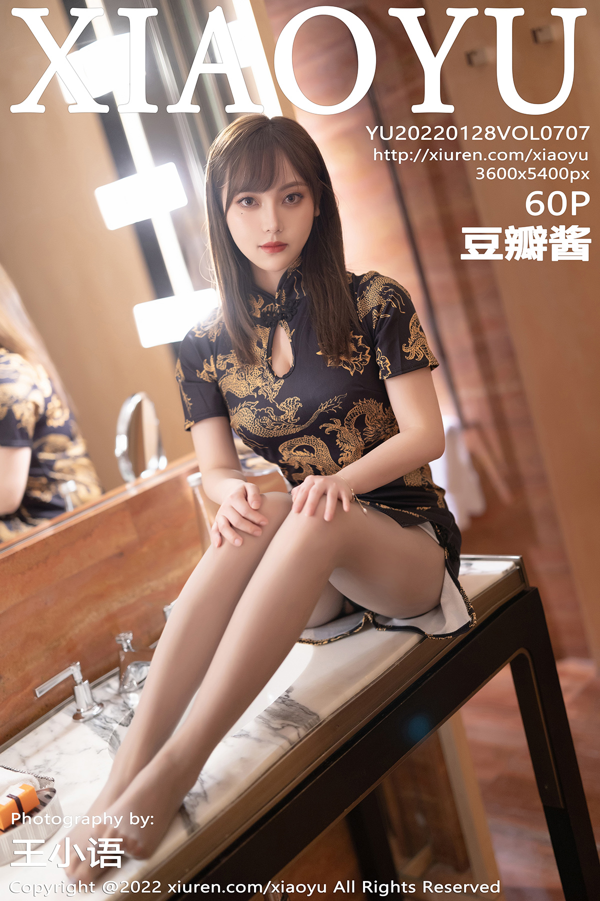 [XIAOYU语画界] 2022.01.28 NO.707 豆瓣酱[57+1P487M]-六色网