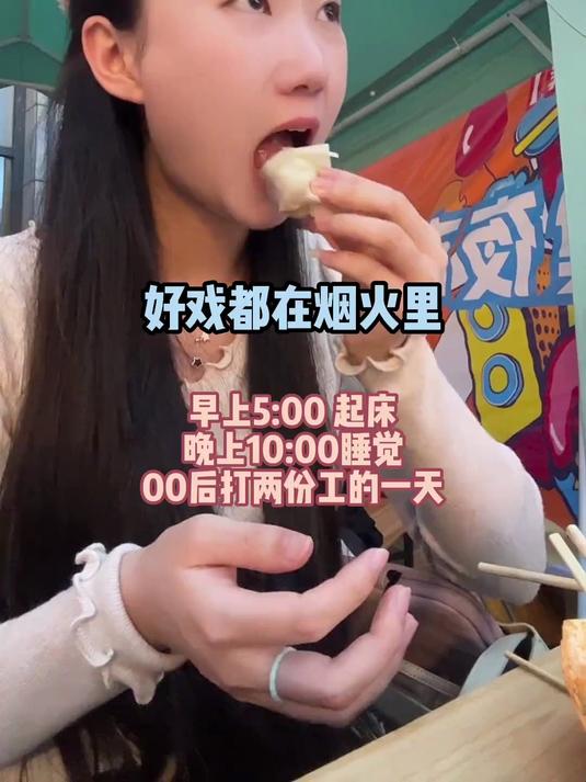 有人泡面 有人煲汤 有人外卖已经送达 而有人才刚切好蒜苔和肉