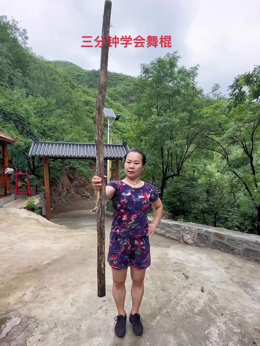 孙悟空的招牌动作金箍棒转棍是不是很简单三分钟学会