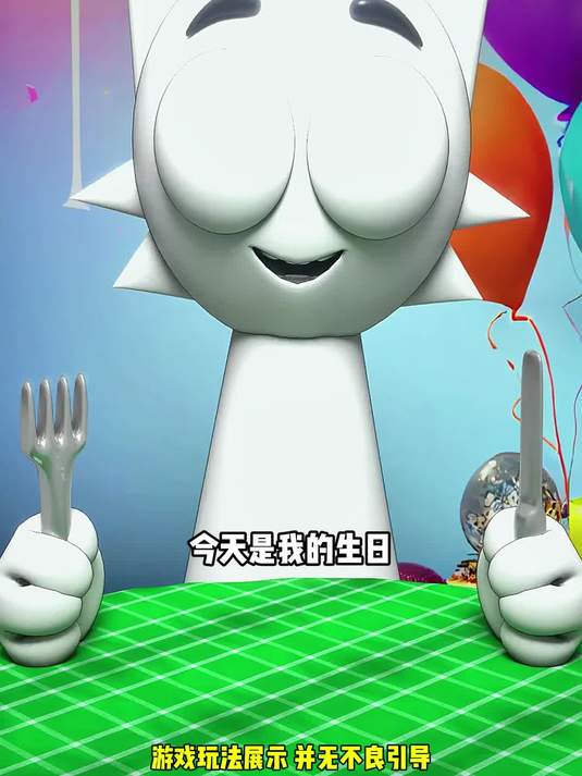过生日 游戏日常 节奏盒子 过生日 搞怪视频