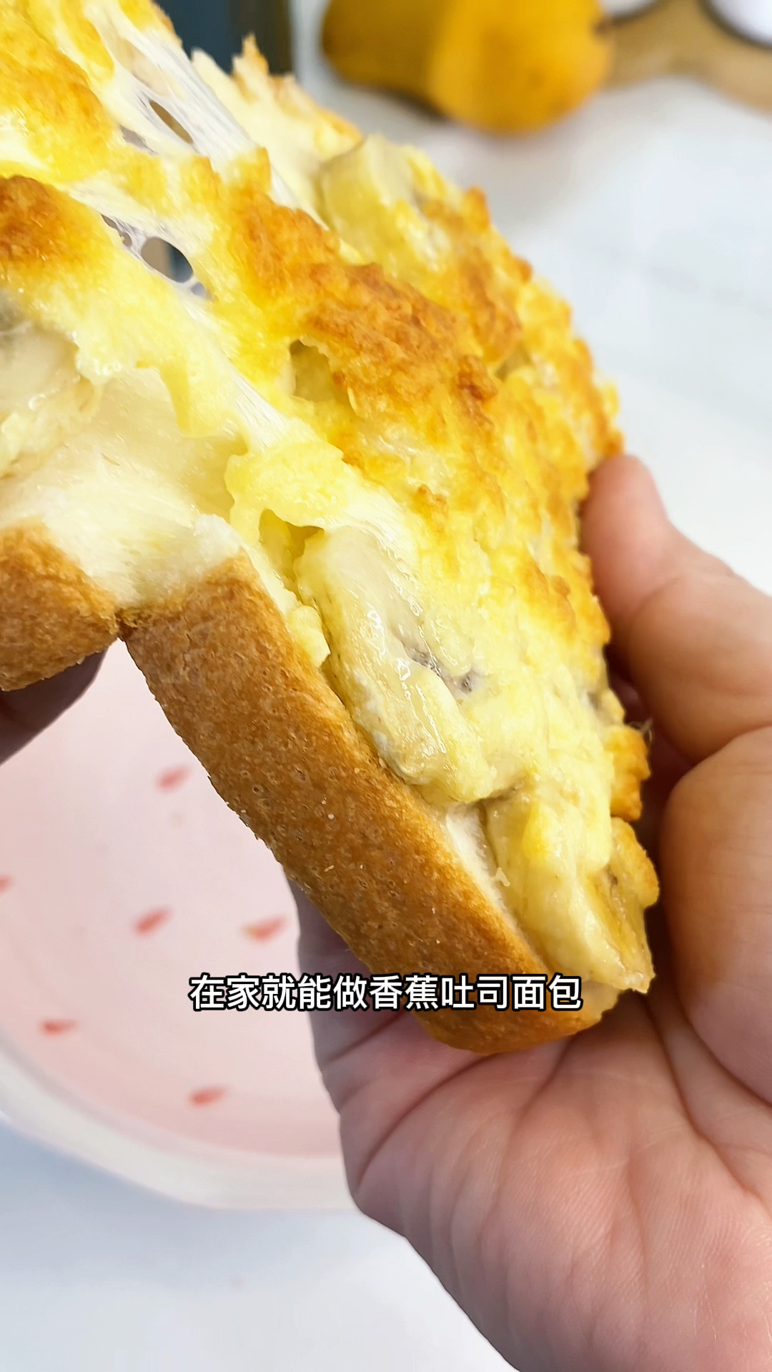 空气炸锅做吐司面包