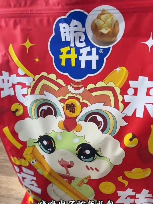礼盒礼包零食蜂蜜黄油薯条薯片年货大礼包