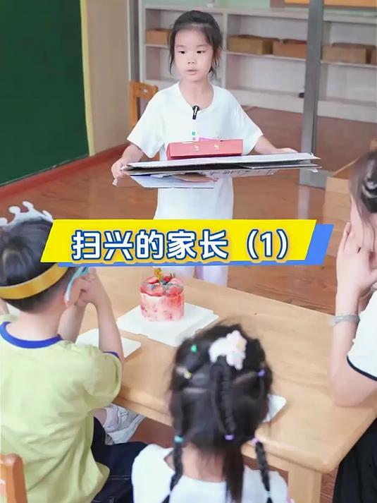 女孩为何要抢同学的生日蛋糕？