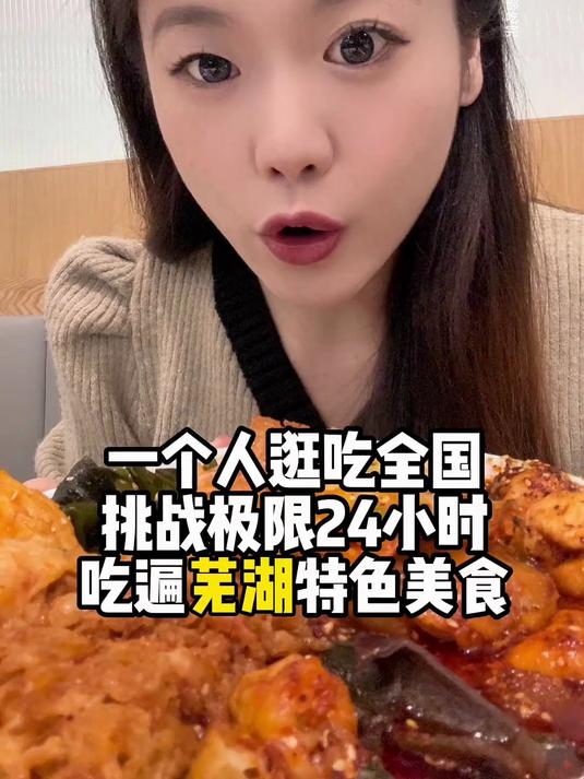 来武汉必须体验过早!100多种早餐!