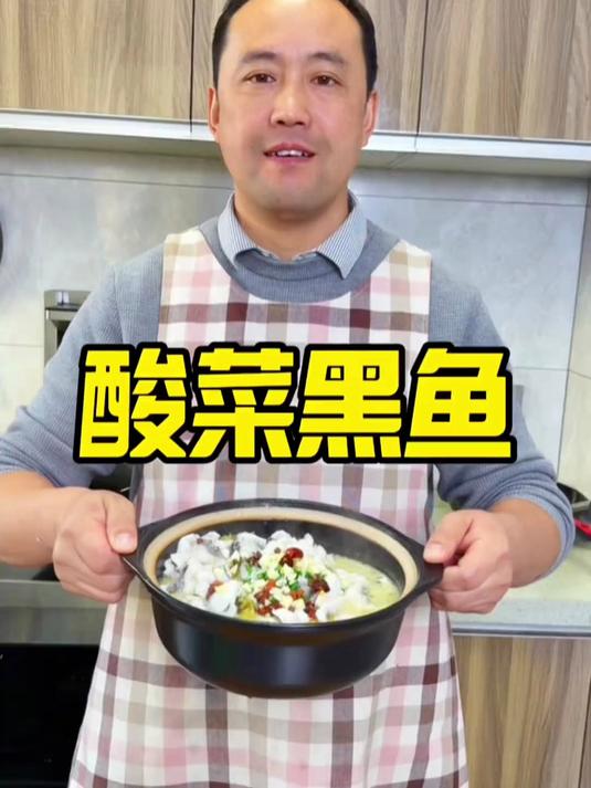 鱼片嫩滑鱼汤鲜美的酸菜鱼做法其实很简单，新手小白也能轻松上手