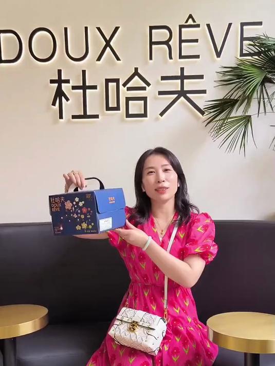 秋天里的一口甜,是杜哈夫蛋糕给的