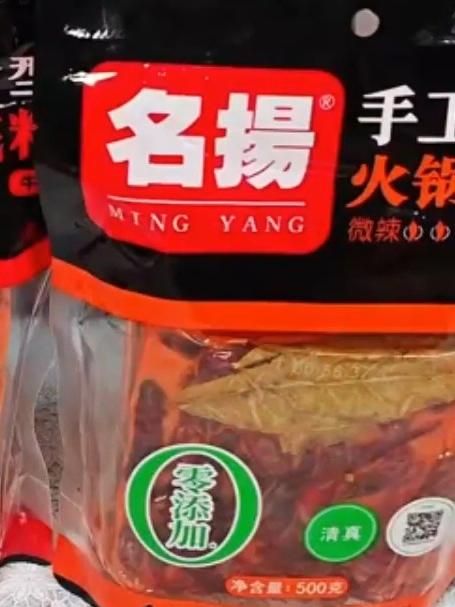 吃火锅首选名扬火锅底料纯手工牛油制作和火锅店的味道一样好吃!