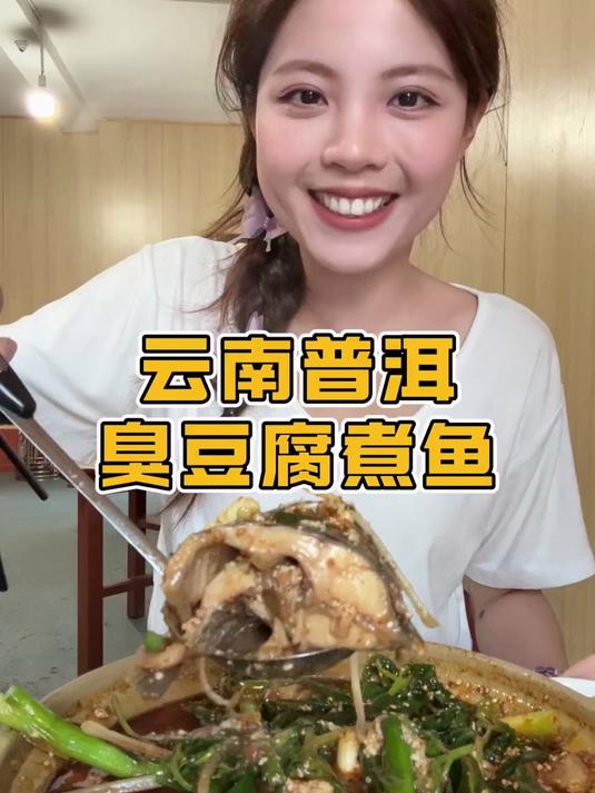 为什么煮的时候那么臭，差点就放弃了