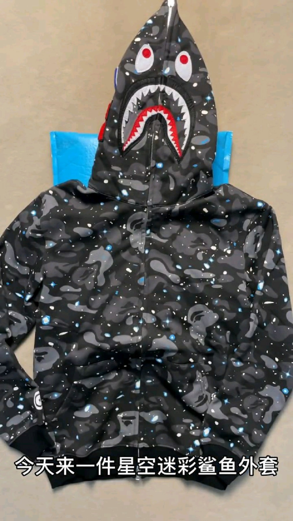 开箱测评鲨鱼外套