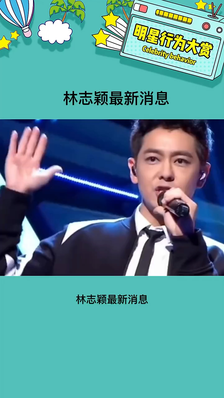 林志颖术后面部肌肉变形移位。